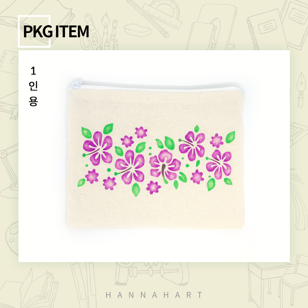 스텐실 패키지 핑크꽃잎 파우치 1인세트